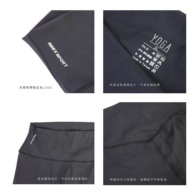 【AREXSPORT】瑜珈褲 加大碼 高腰褲 彈力褲 包覆褲 運度 健身 瑜珈 九分 七分 五分運動褲 吸濕排汗 台灣, , large