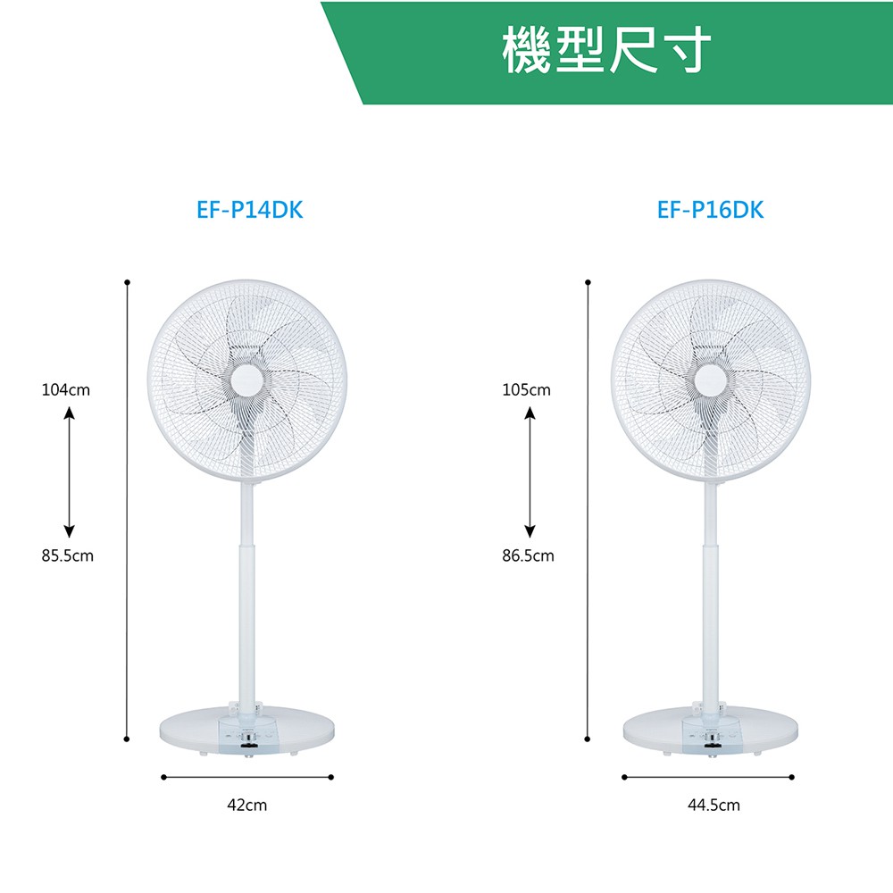 ANLUX 台灣三洋16吋無段式飛梭旋扭 無線遙控DC扇EF-P16DK, , large