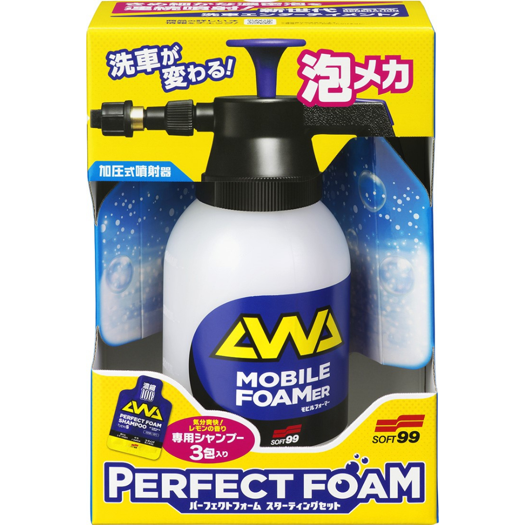 [力守貿易]日本 SOFT99 雪泡機 /完美泡沫噴霧組, , large