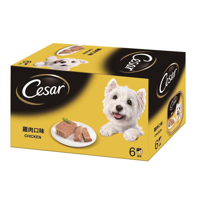 Cesar Puppy -Chicken, , large