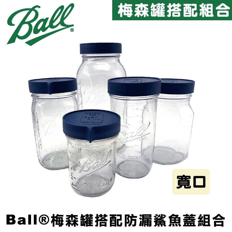 Ball® Wide-Mouth Mason Jar Pour Spout Lid for 16oz,blue, , large