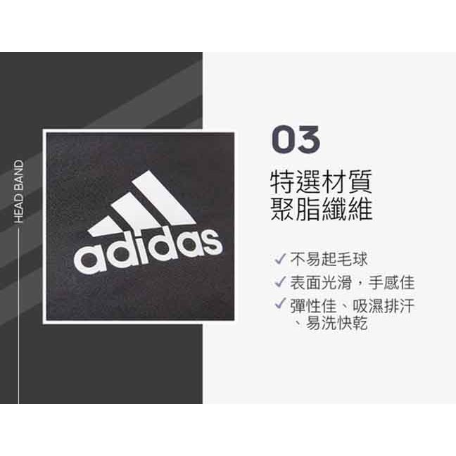 [秉宸] ADIDAS Training 專業訓練止滑頭帶 寬版 瑜珈 訓練 運動頭帶 ADAC-16211, , large