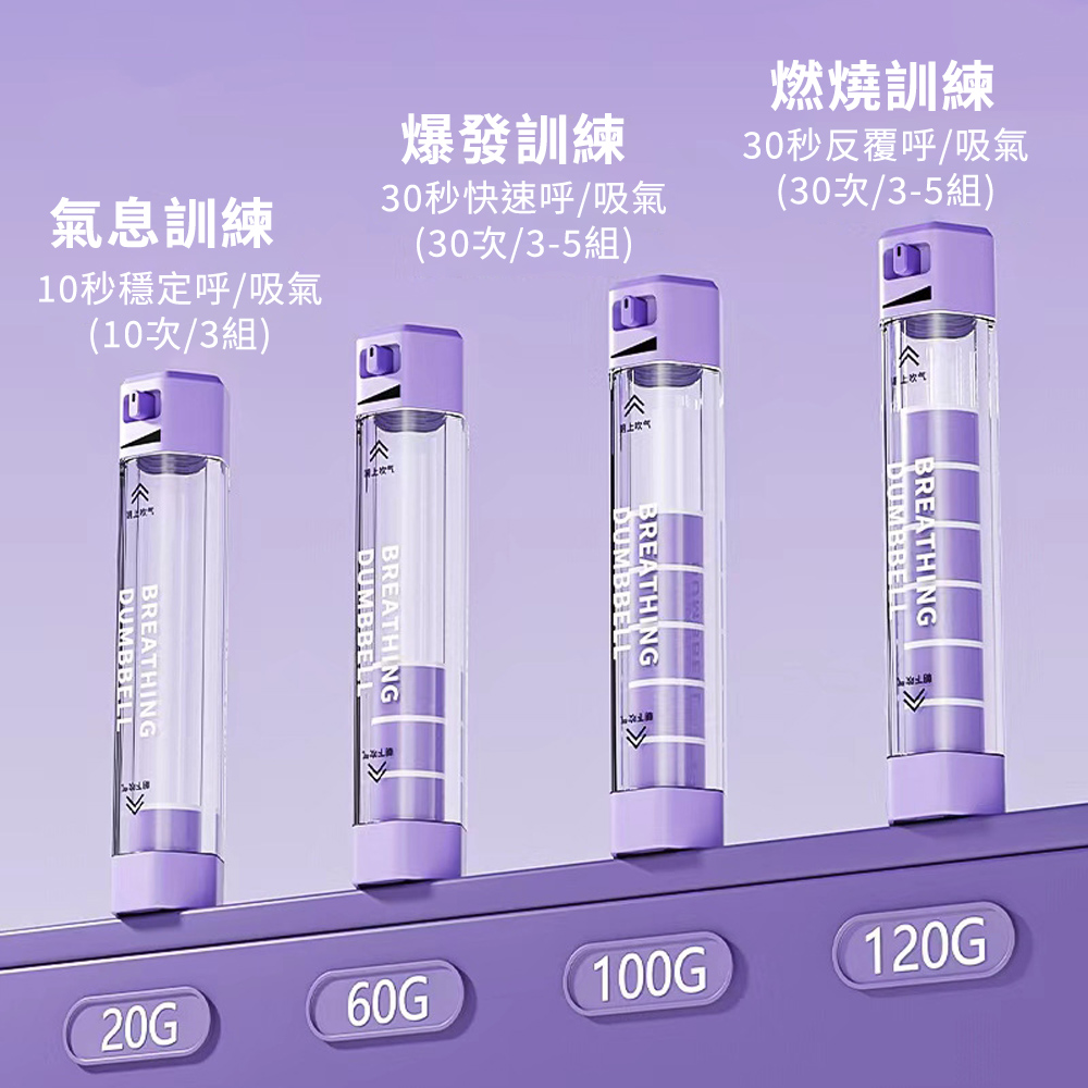 【CITY STAR】負重式呼吸啞鈴, , large