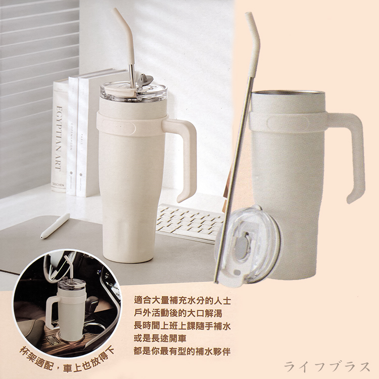 304不鏽鋼手把夠飲杯-1200ml-奶白-1支, , large