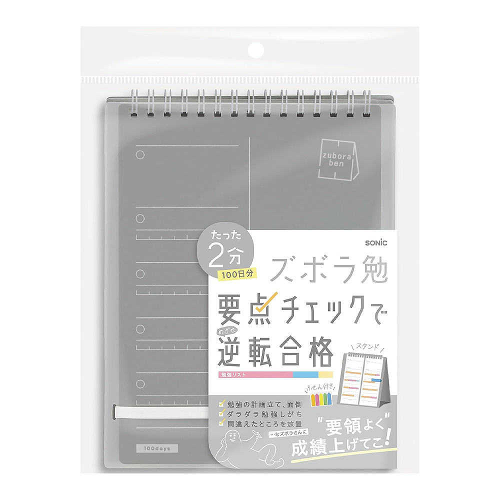 【龍品文創】SONIC 公司貨 SP-2441 學習計劃立式筆記本-GL 寧靜灰, , large