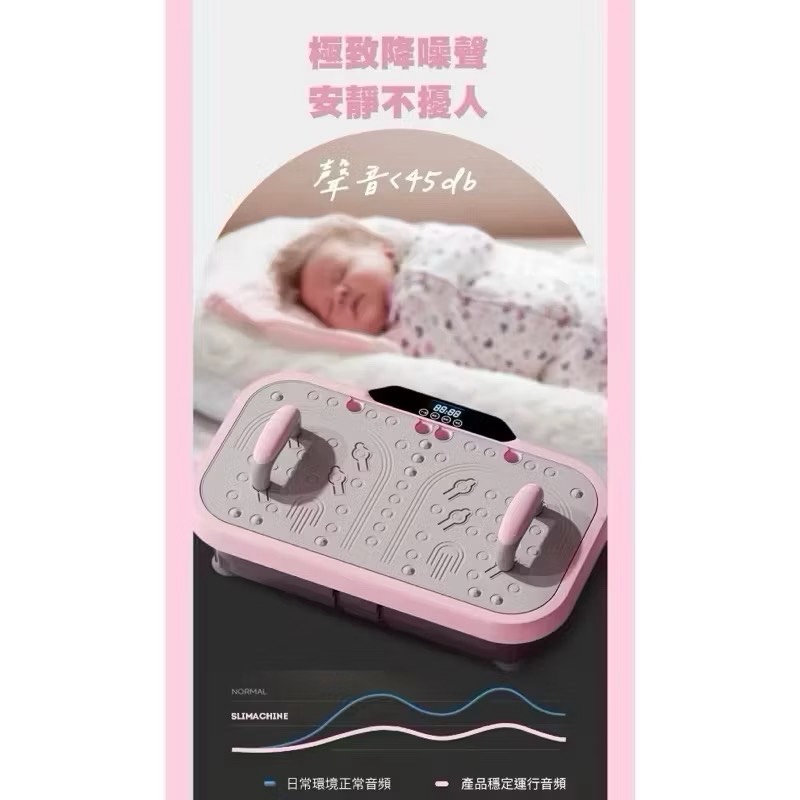 【Leo手機周邊專賣店】TreasHunter Slimmer追夯特 纖美動力機, , large