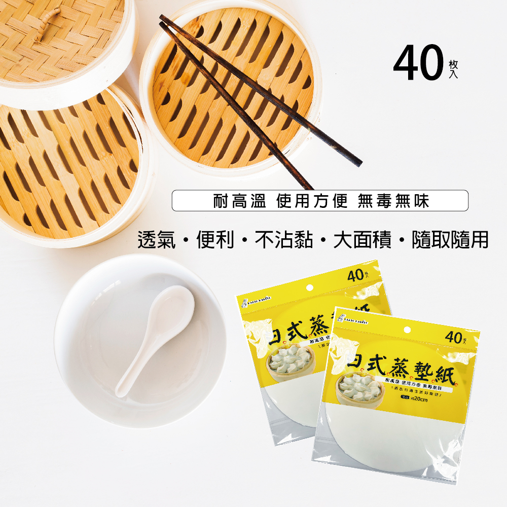 Kitchen Equipment, , large