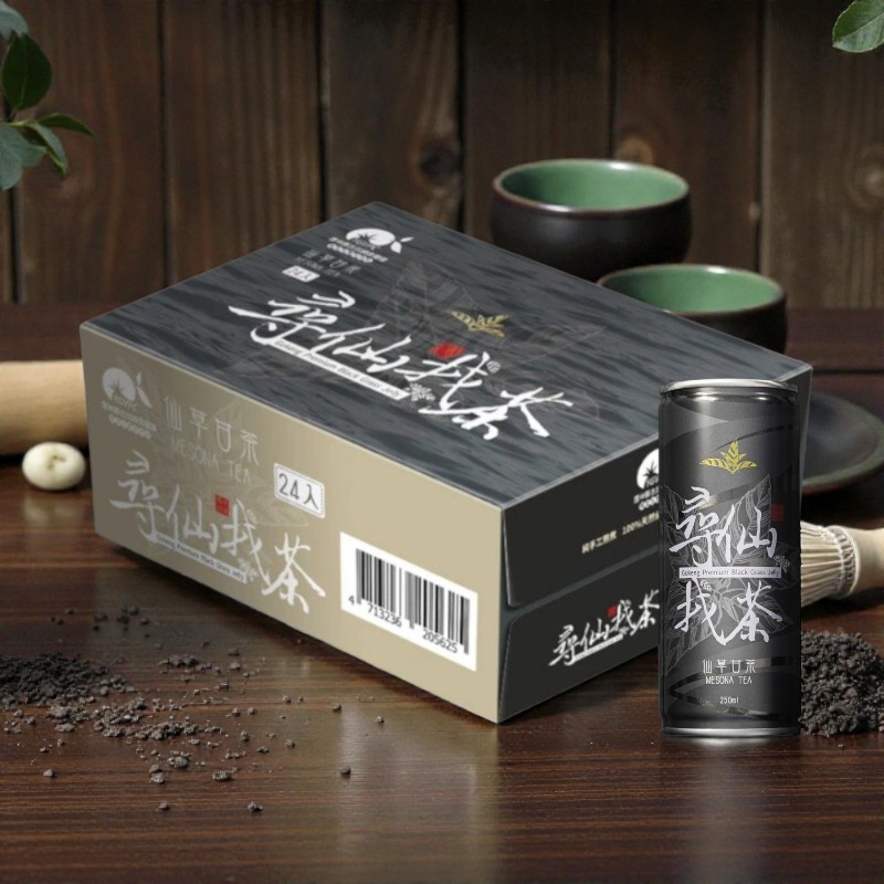 【Xun Xian Tea】Grass Jelly Sweet Tea (250ml), , large