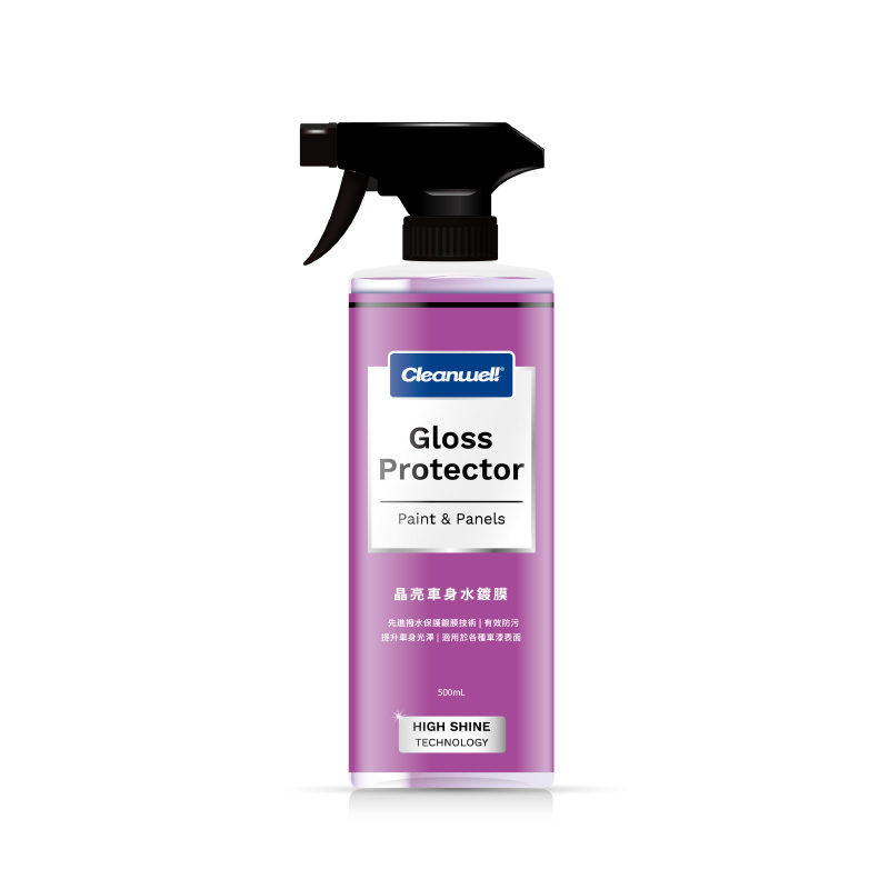 CLEANWEL Gloss Protector, , large