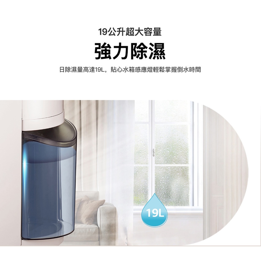 LG 19公升 PuriCare™ UV抑菌 一級節能 WiFi雙變頻除濕機 MD191QCE0, , large