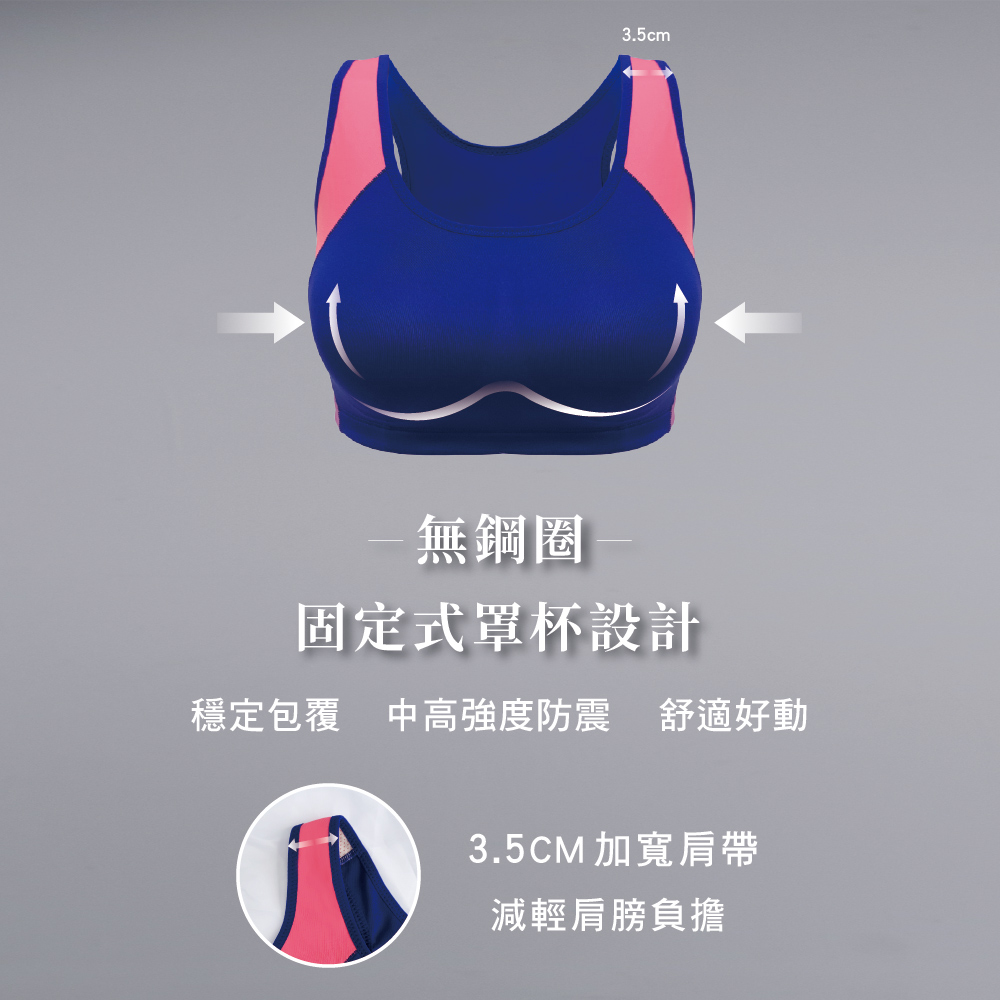 【可蘭霓Clany】台灣製顯瘦涼感防震加大尺碼無鋼圈M-2XL運動內衣 藍 6965-57, , large