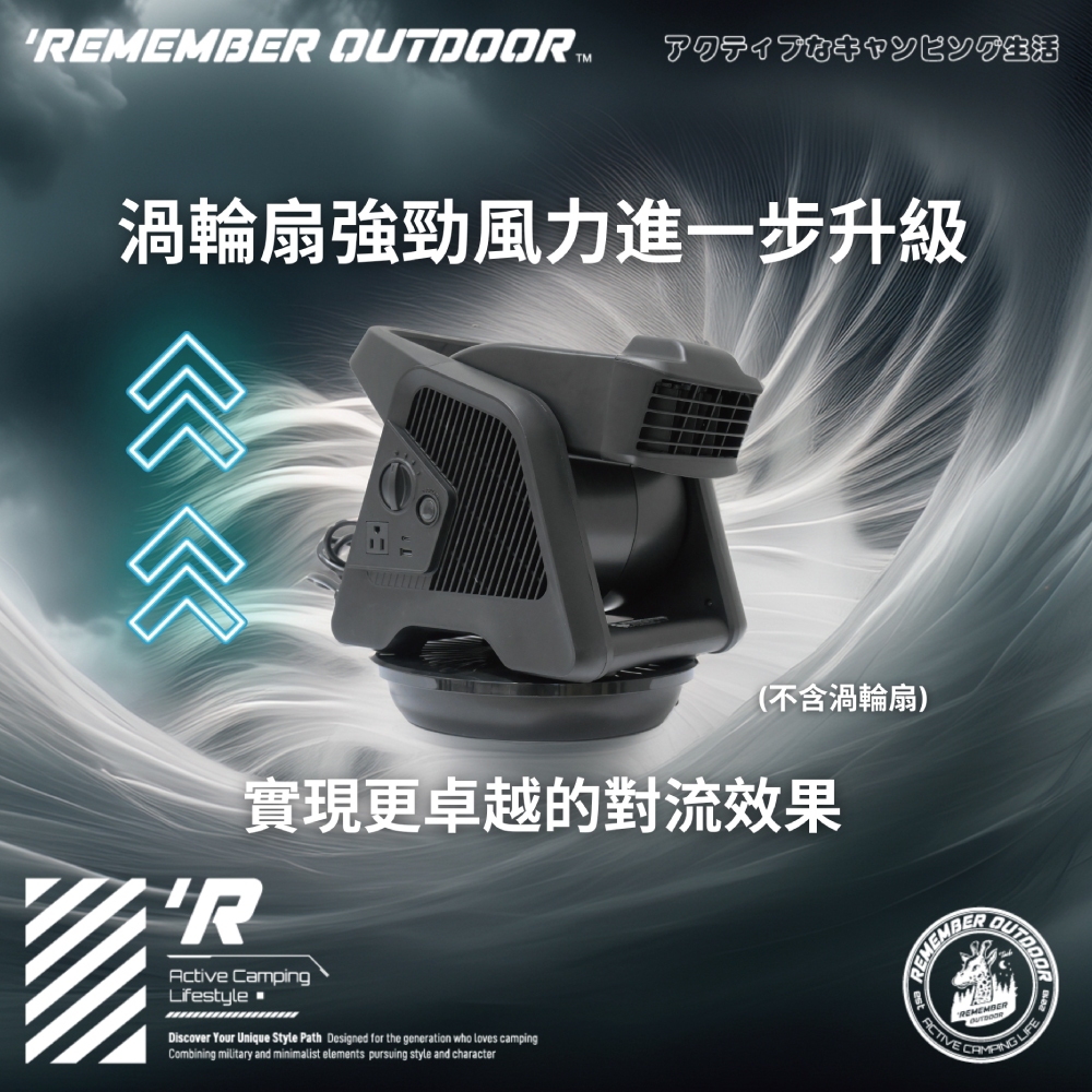 [樂施達]樂活不露 黑水鬼迴轉盤 渦輪扇轉盤 露營 戶外, , large