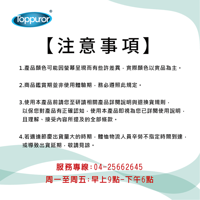 [Toppuror 泰浦樂]快拆式600加侖RO直接輸出機_JA45112 (含基本安裝), , large