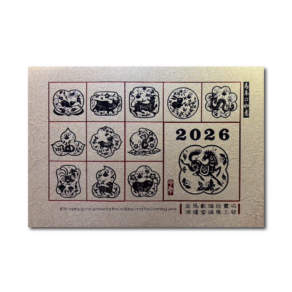1A 2026 馬年 賀年卡 馬年如意 30張入 /包 3210, , large