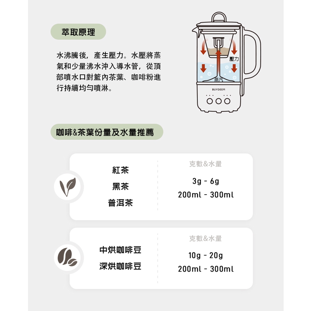 BUYDEEM 北鼎 多功能隨身萃取烹煮壺 煮茶壺 養生壺 K32, , large