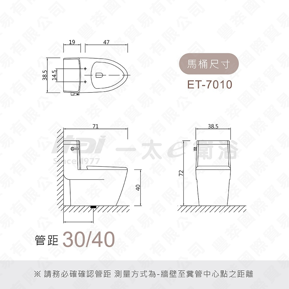 【熱銷款】ITAI全新款金級省水馬桶ET-7010 緩降馬桶蓋 兩段沖水 噴射虹吸式馬桶 強力水遊 釉面抗汙, , large