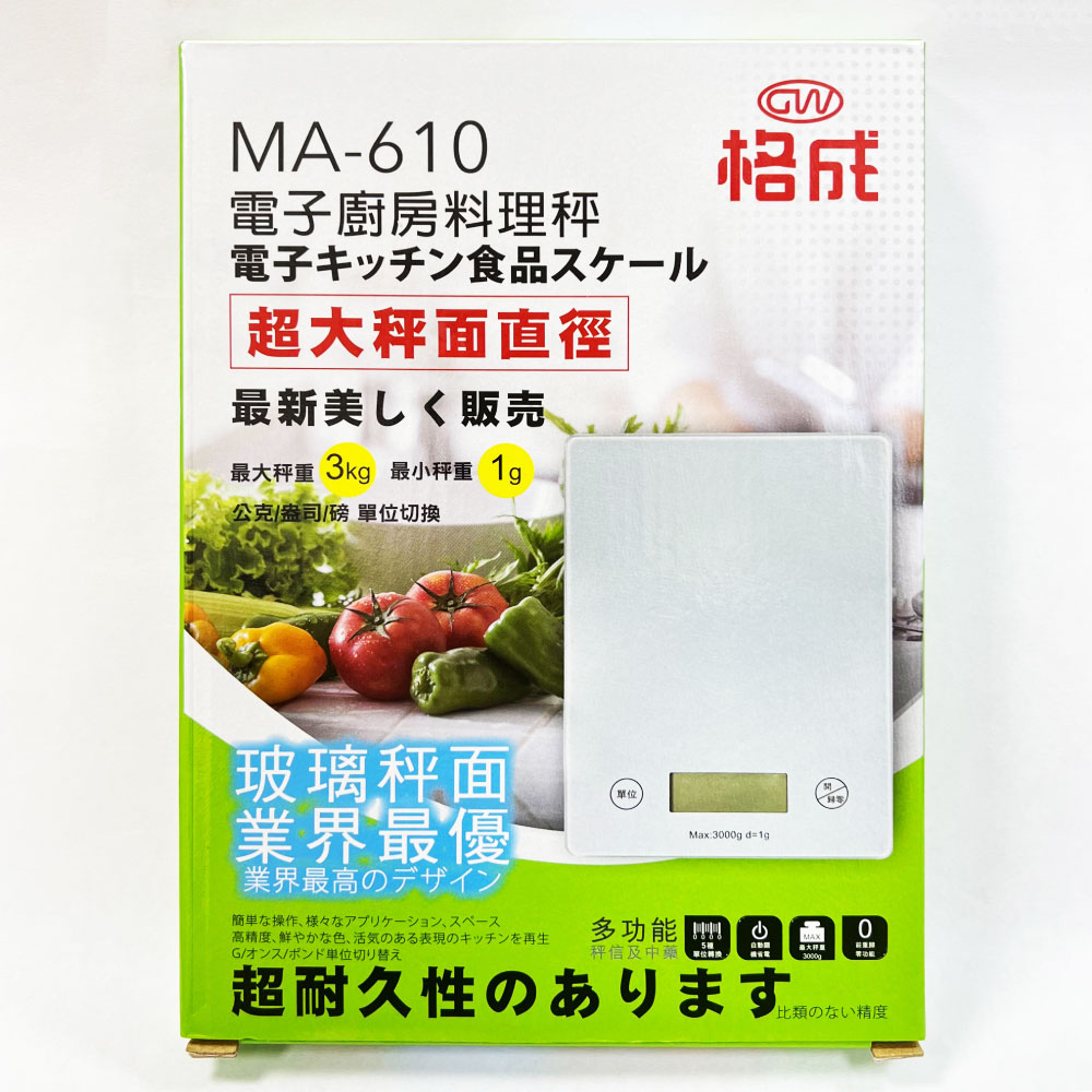 MA-610, , large