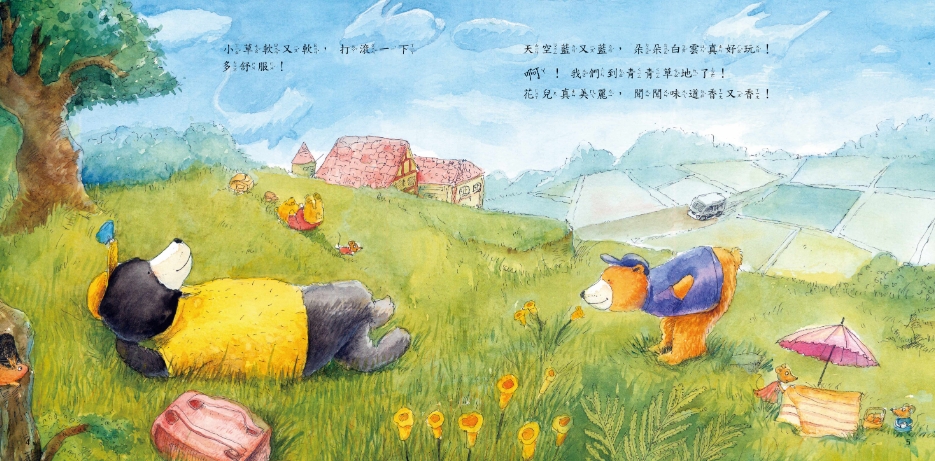 《南門書局》單本繪本館~三隻小熊去郊遊 1本, , large