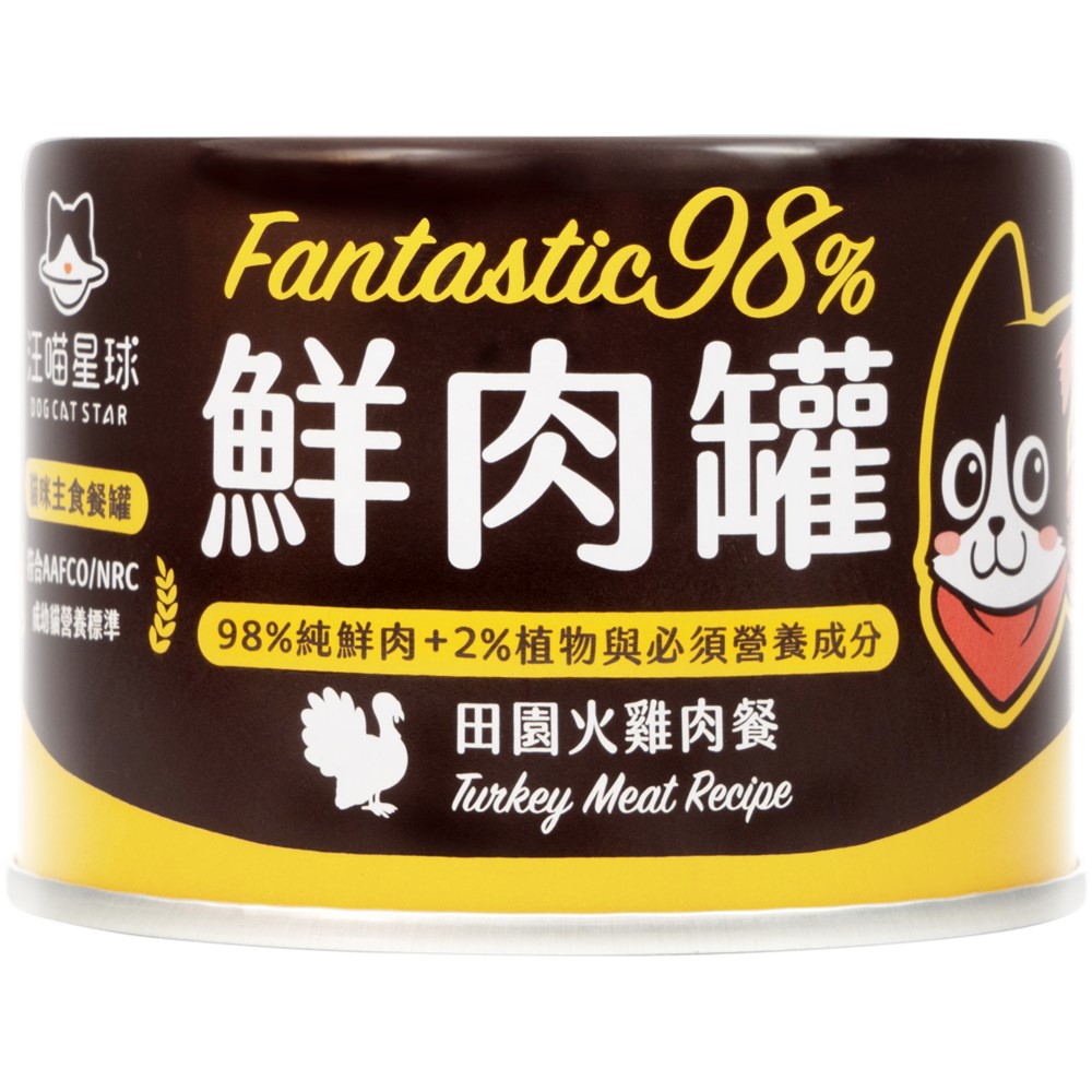 98 Meat Canned Wet Cat Food-Turkey, , large