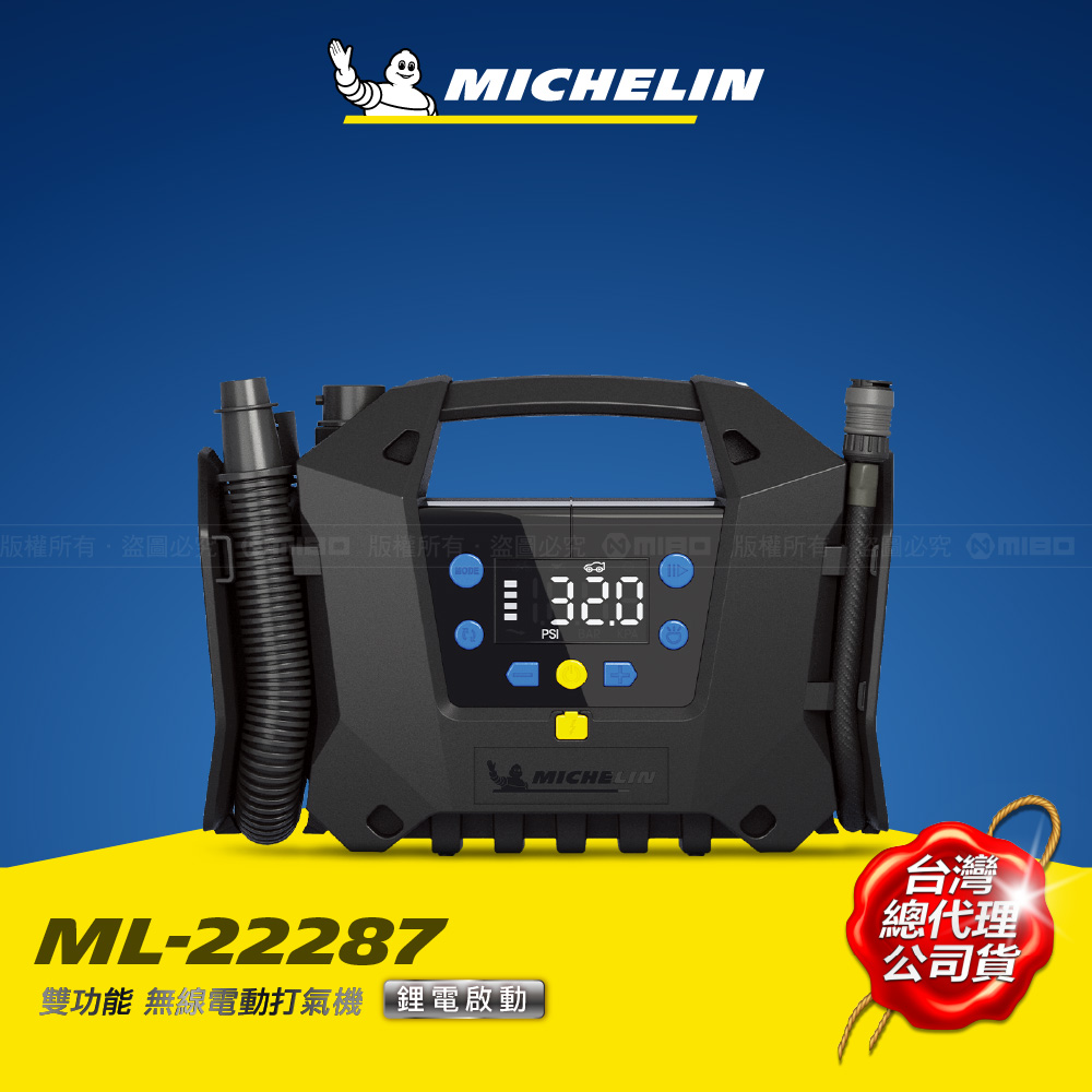 MICHELIN Dual Function Cordless Electric Inflator ML-22287, , large