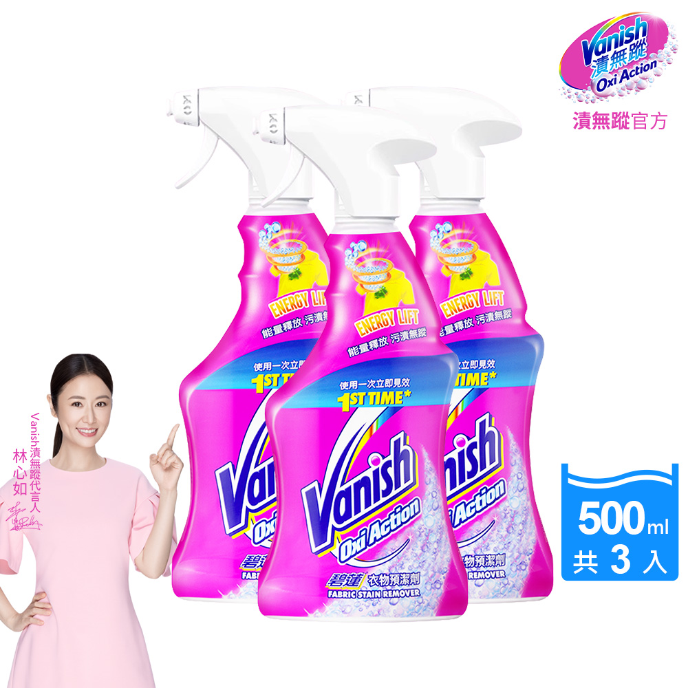  Vanish oxi action, , large