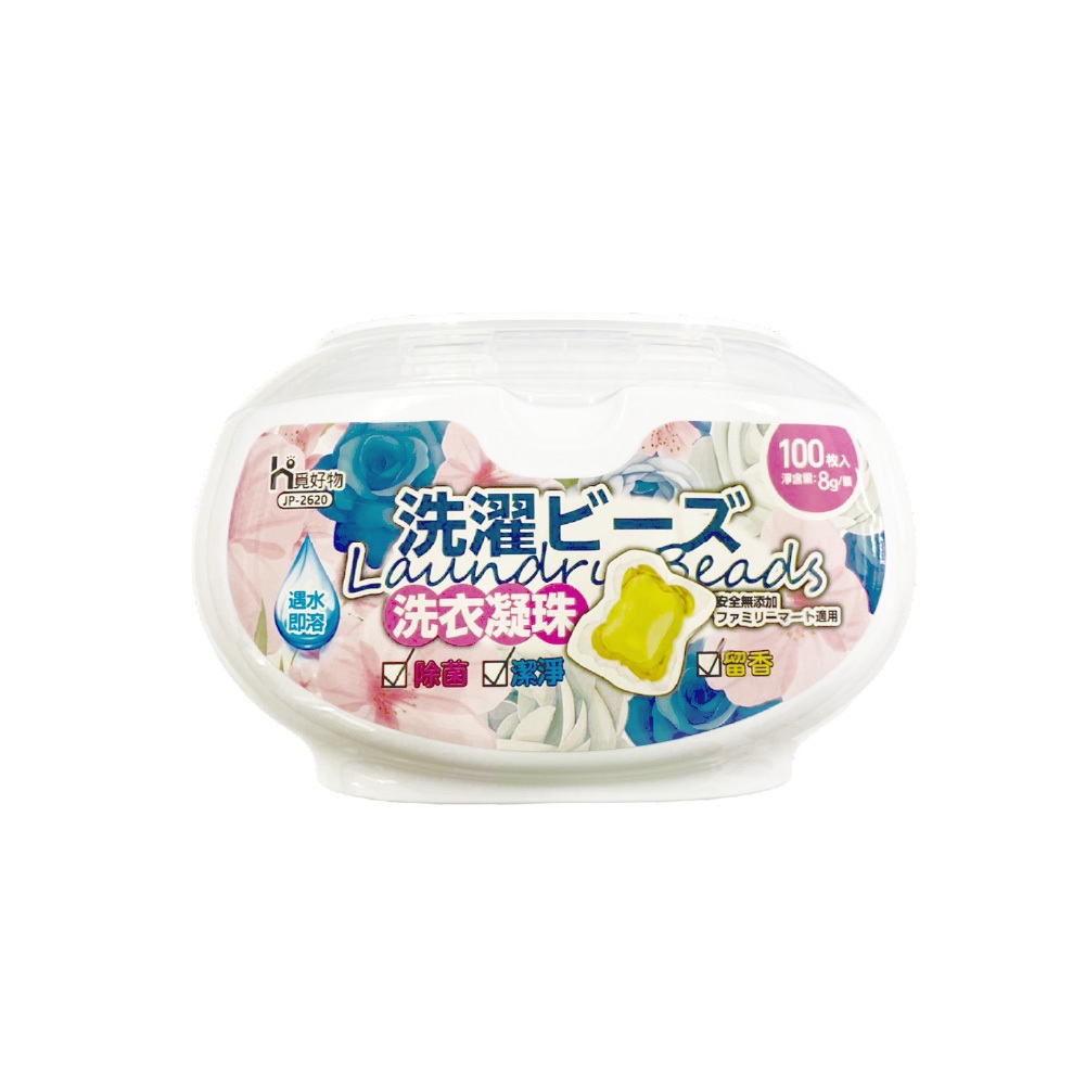 洗衣球 洗衣膠囊 100入 洗衣凝膠 洗衣凝珠 洗衣膠球【Ho覓好物】 濃縮洗衣精 JP2620, , large