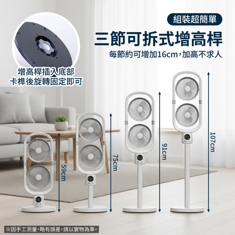 Circulation fan, , large