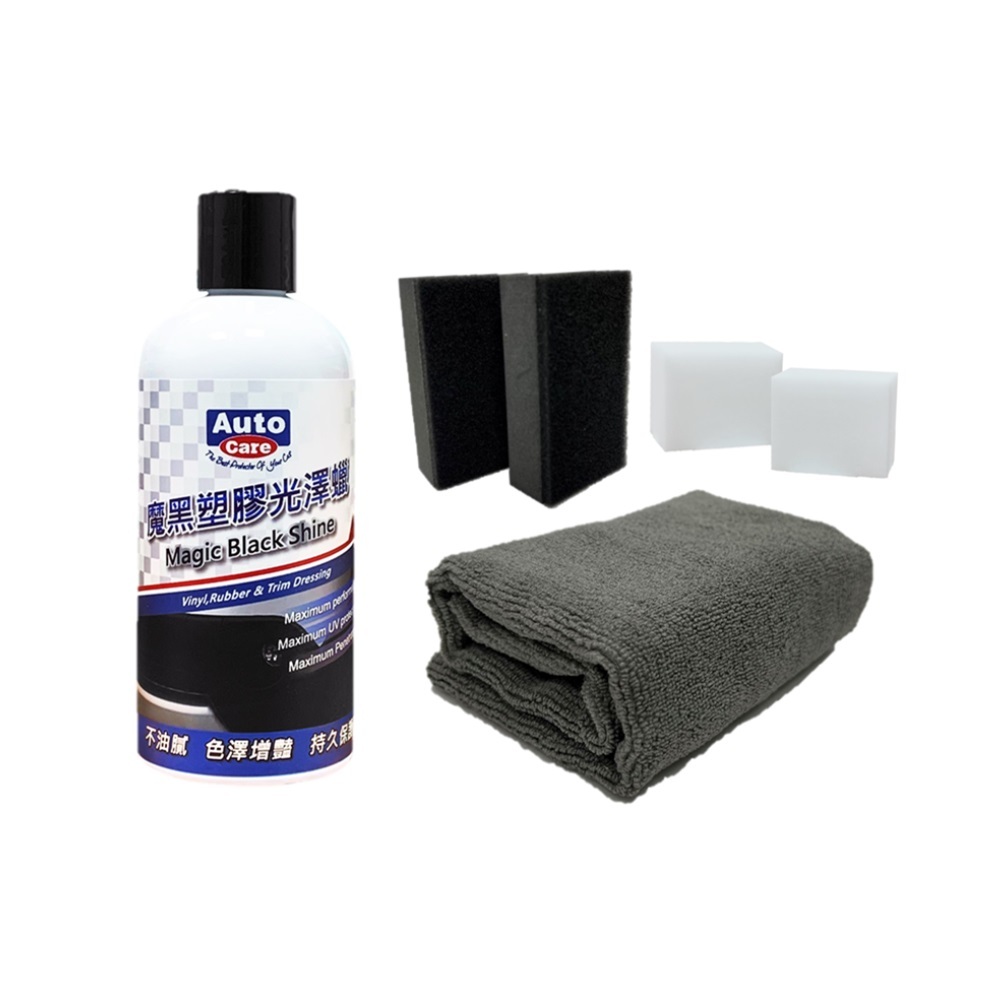 car supplies, , large