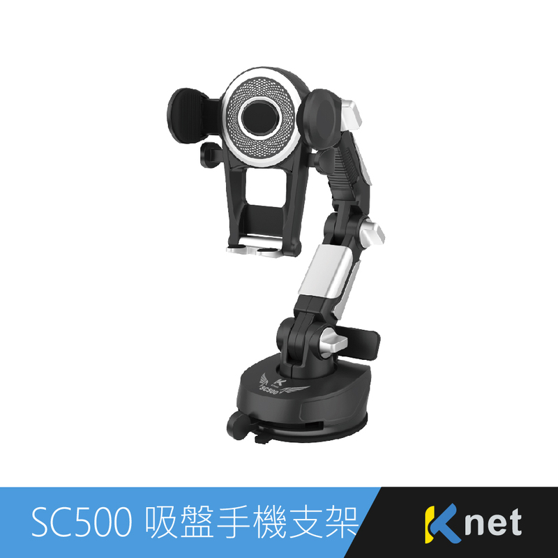 【KTNET】SC500 卡車級900度吸盤手機支架, , large