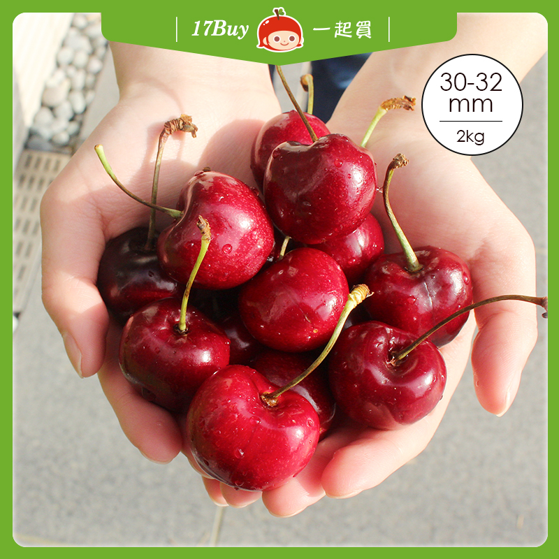 【17Buy】New Zealand Red Cherries 30mm+, , large
