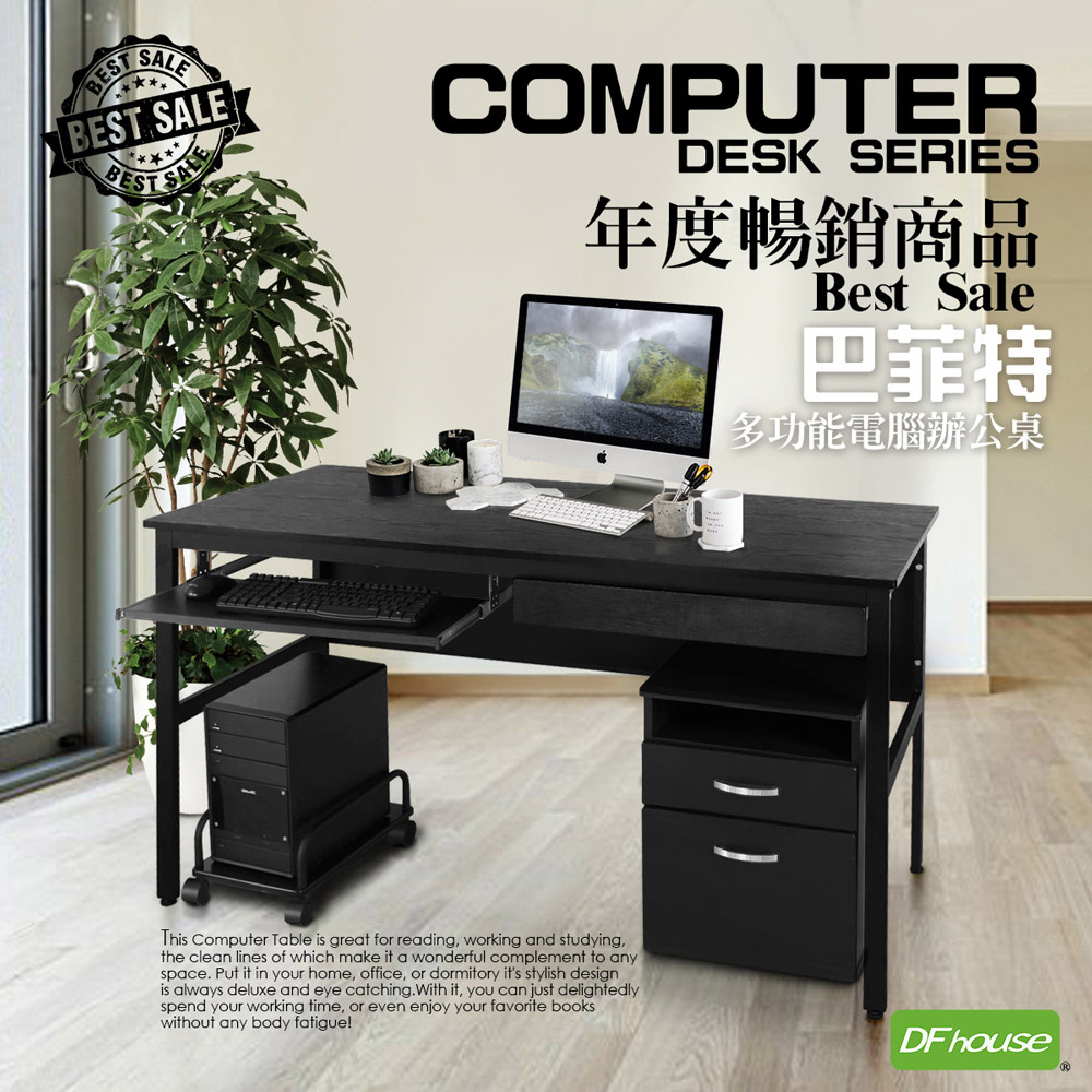 computer desk