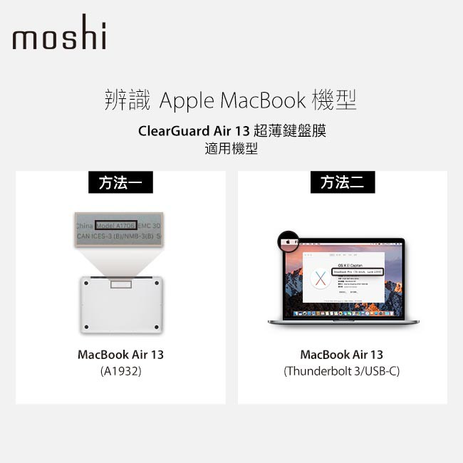 Moshi ClearGuard for MacBook Air 13 超薄鍵盤膜 (2018-2019, US透明), , large