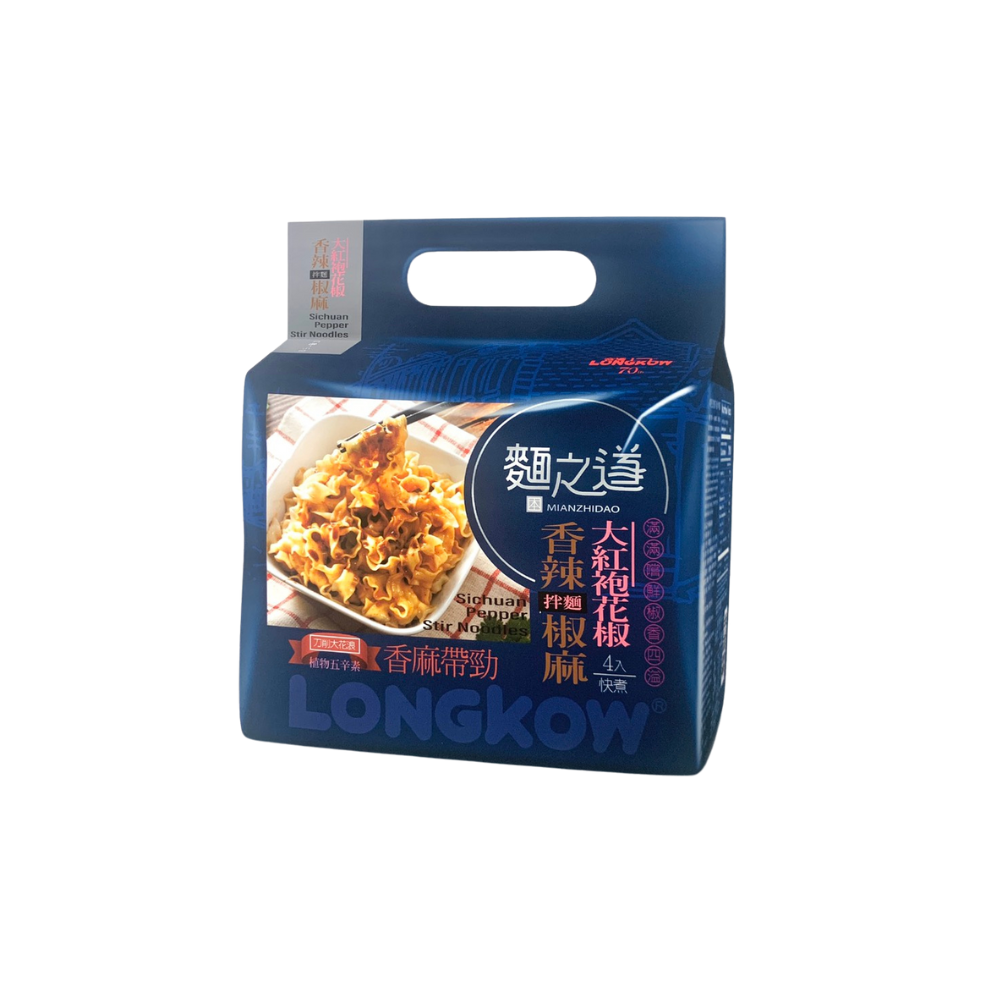 Sichuan Pepper Stir Noodles, , large