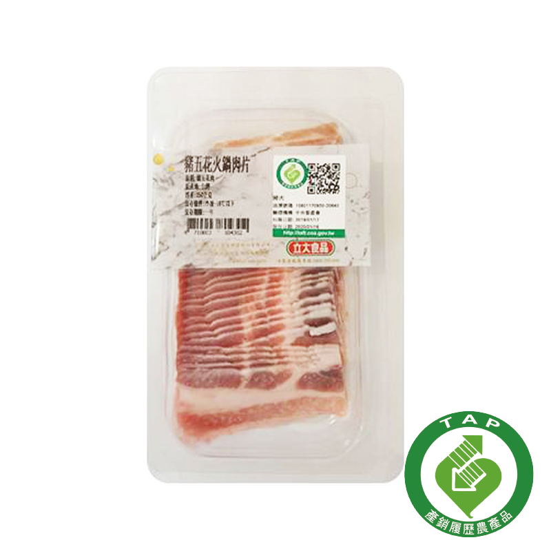 Pork Belly Sliced Meat hot pot, , large