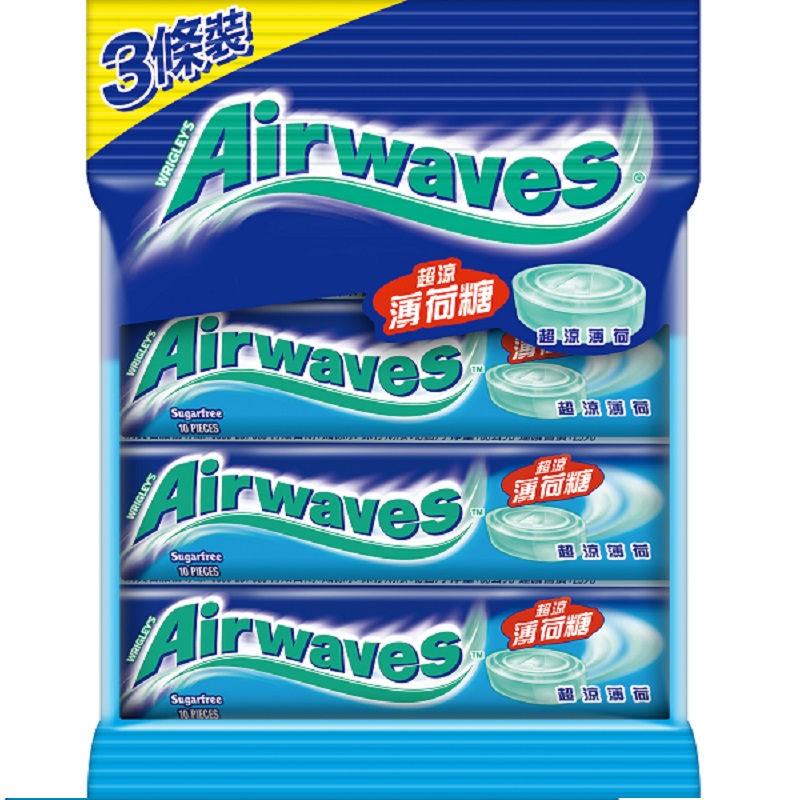 Airwaves Super Cool Mint Candy, , large