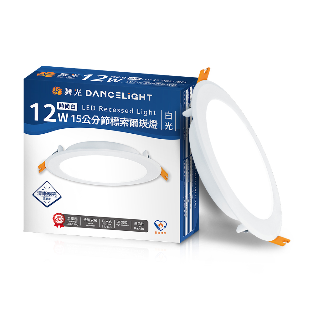 DanceLight Dance Light 4 Pack 12W 15cm Hole Recessed Light LED Sol Festival Mark Recessed Light Ring Recessed Light Can Light (White Light), , large