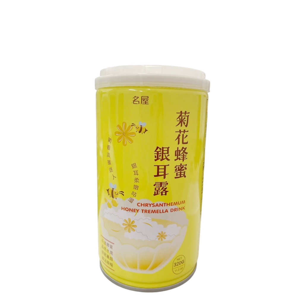chrysanthemum honey tremella drink