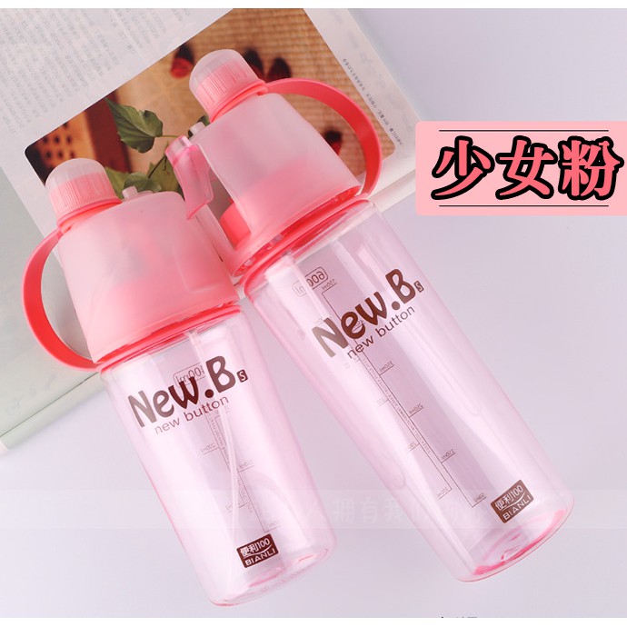 GS MALL 400ml+600ml 運動噴霧水壺 噴水壺 降溫壺 水瓶 運動水壺 噴霧杯 水杯 水壺 水瓶, , large