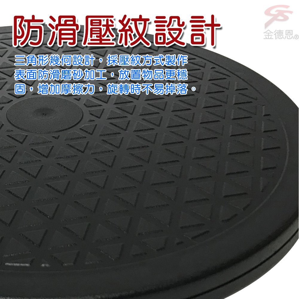 GS MALL 台灣製造 360度旋轉盤 耐重80公斤 360度旋轉盤 置物盤 收納 25.5cm 旋轉收納盤 旋轉盤, , large