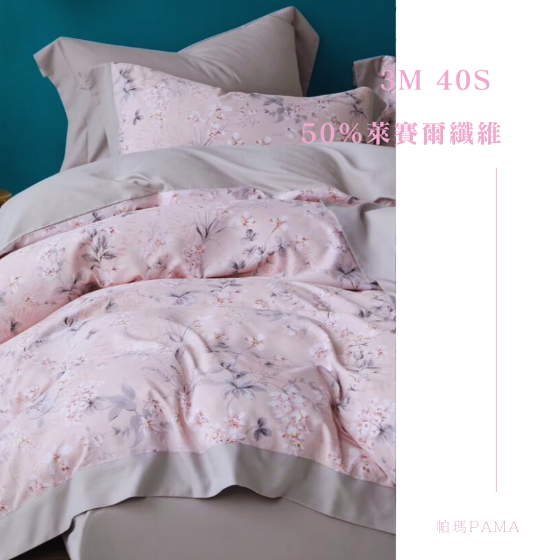 50% Lyocell fiber double bed sheet, , large