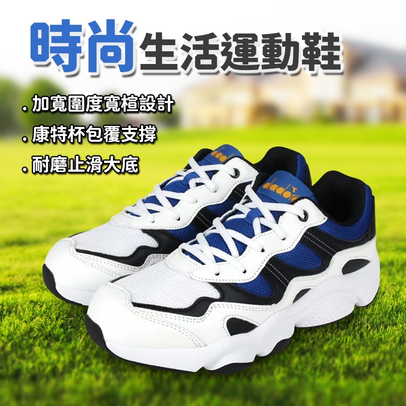 DIADORA迪亞多那 時尚生活運動鞋 男運動鞋 老爹鞋 復古 拼接 休閒 高腳背 吸震 輕量 耐磨 止滑 白藍 白灰, , large