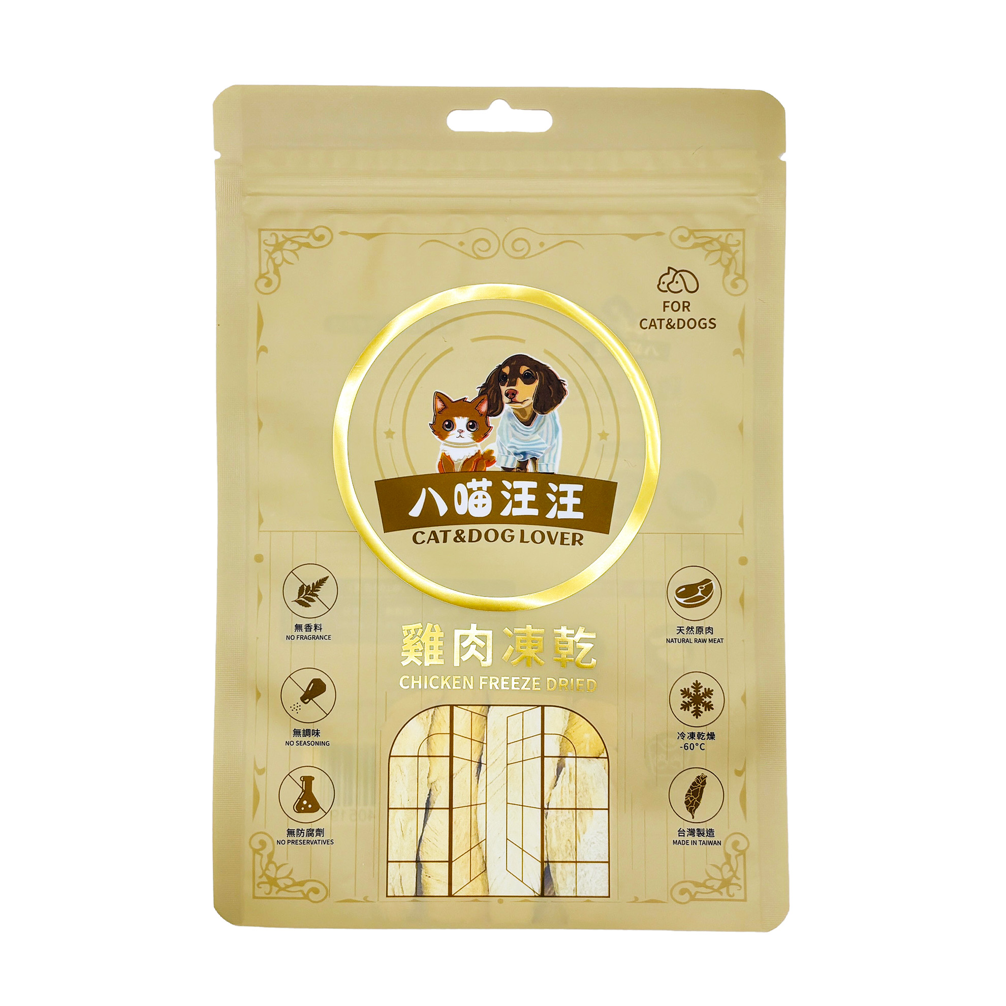 【CAT&DOG LOVER】Freeze Dried Treats for Dogs and Cats Chicken flavor