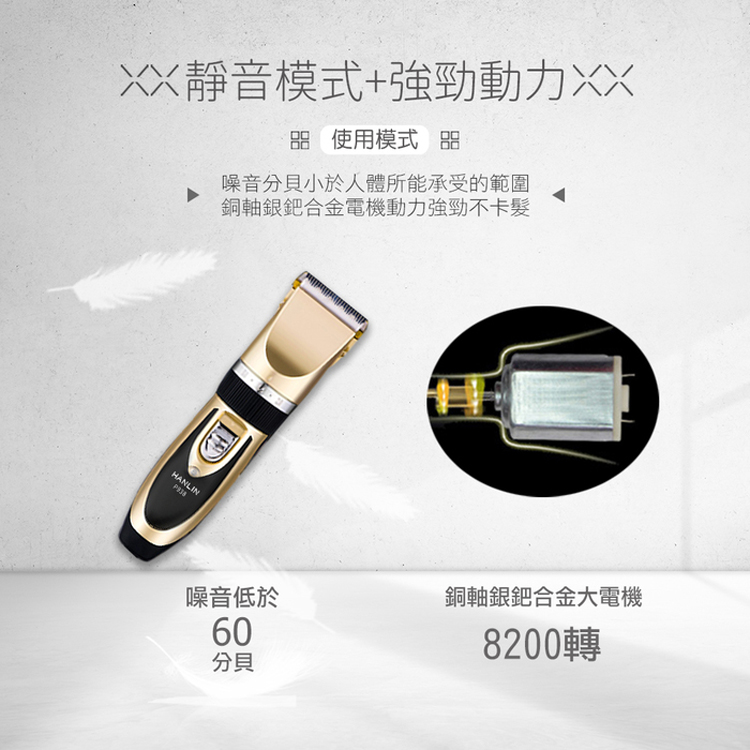 [HANLIN]-P938家用電動理髮器升級版#電動理髮器 電剪 理髮剪刀 電推剪 兒童剪髮 寵物剪 剪髮器, , large