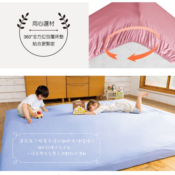 【格藍傢飾】翡冷翠涼感床包/枕套 涼感 素色, , large