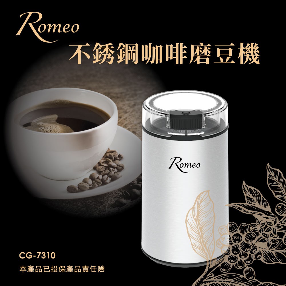 ROMEO Electric Coffee Grinder, , large
