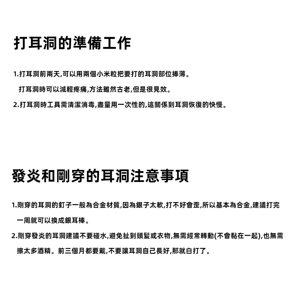 S999純銀 雙頭圓珠養耳針-附馬卡收納盒 , , large