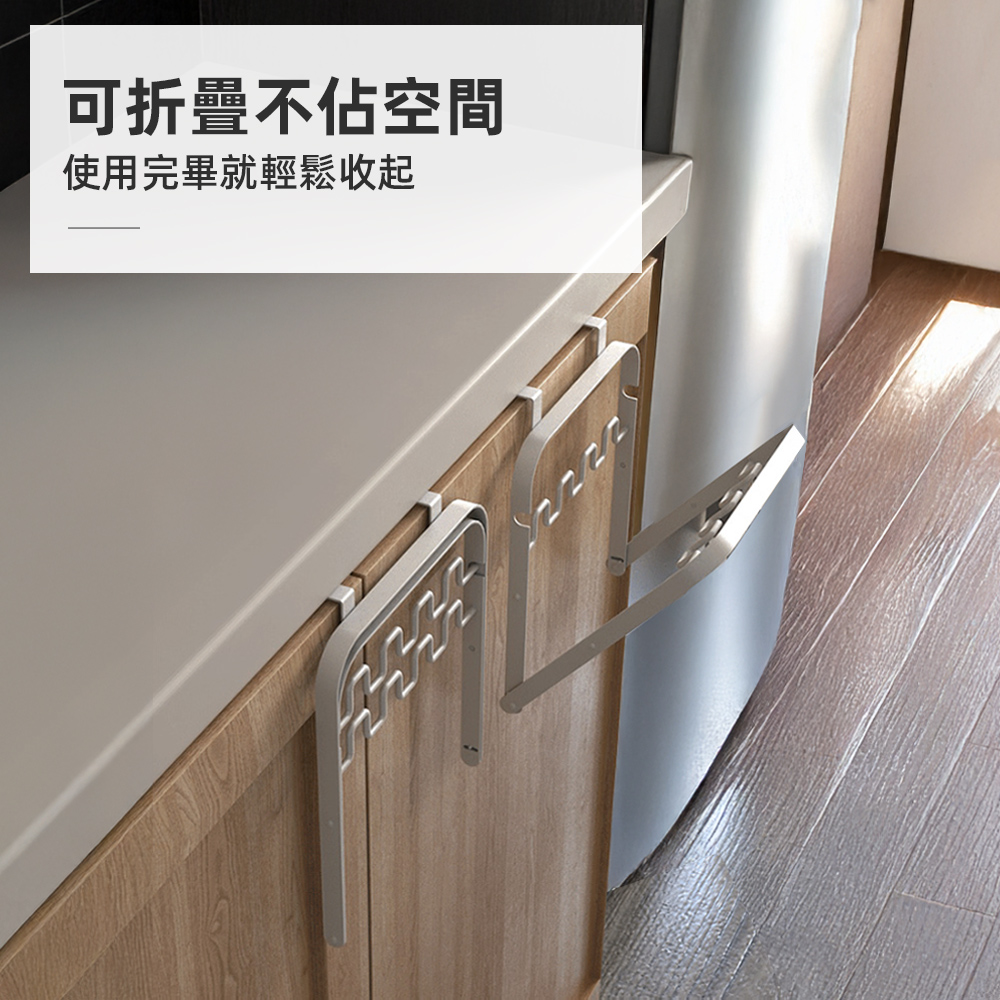 foldable-trash-rack, , large