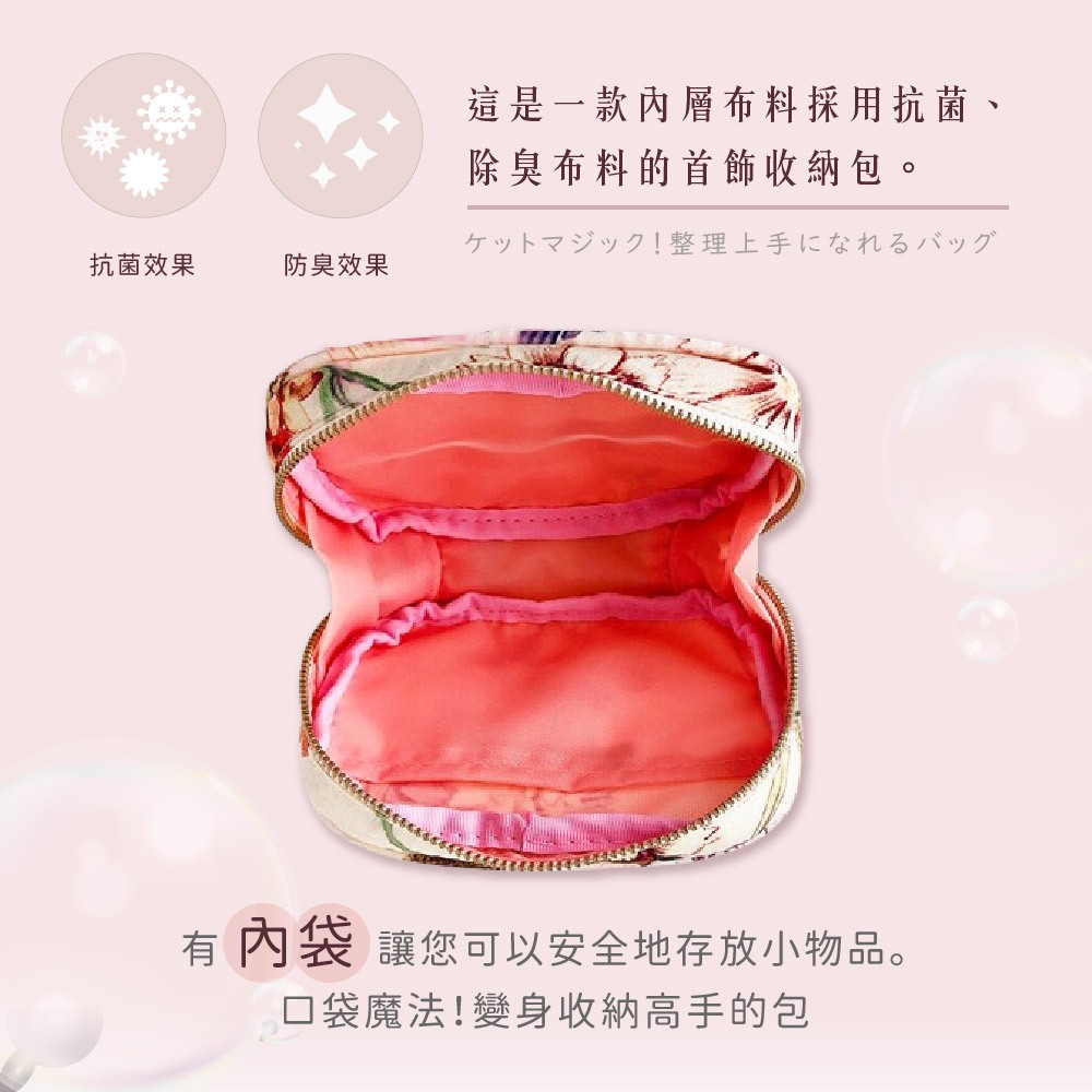 日本製 【Passage Bois】小蒼蘭 大開口面紙化妝包, , large