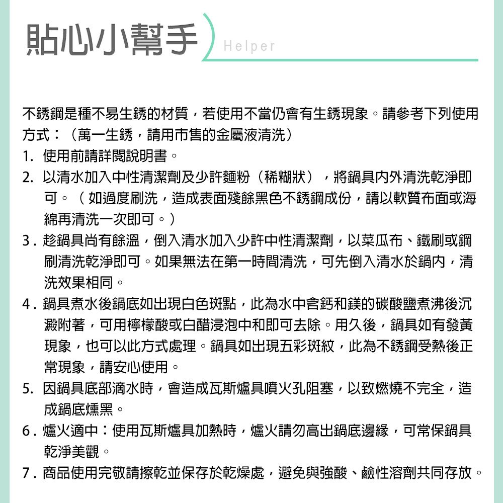 PERFECT 理想牌 極緻316不鏽鋼可提式料理鍋厚0.7mm調理鍋組 16+19+22cm-Leidea樂德兒, , large