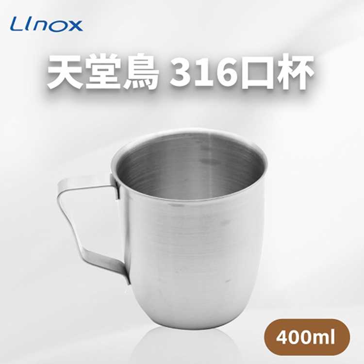 天堂鳥316不鏽鋼口杯-8cm-400ml-2入, , large